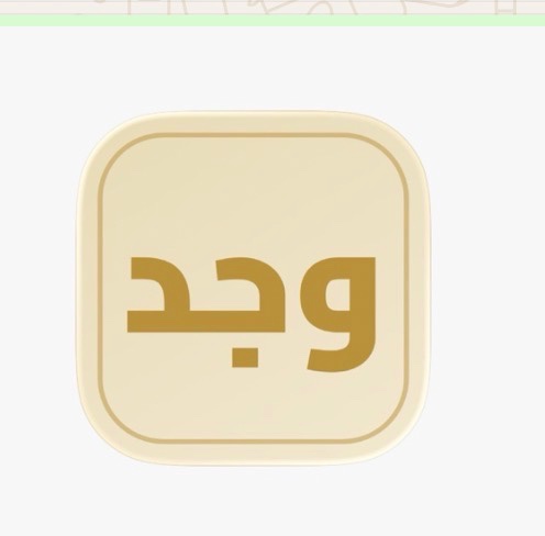 Masjid Al Noor logo